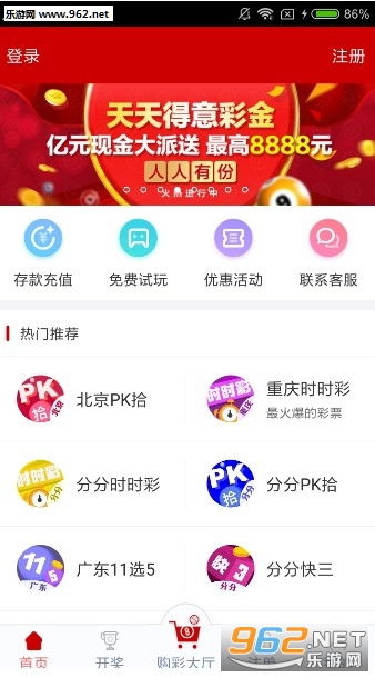 推薦 第20頁