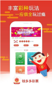 管家婆白小姐四肖開獎時間一，全面解讀與攻略，管家婆白小姐四肖開獎時間詳解及攻略分享