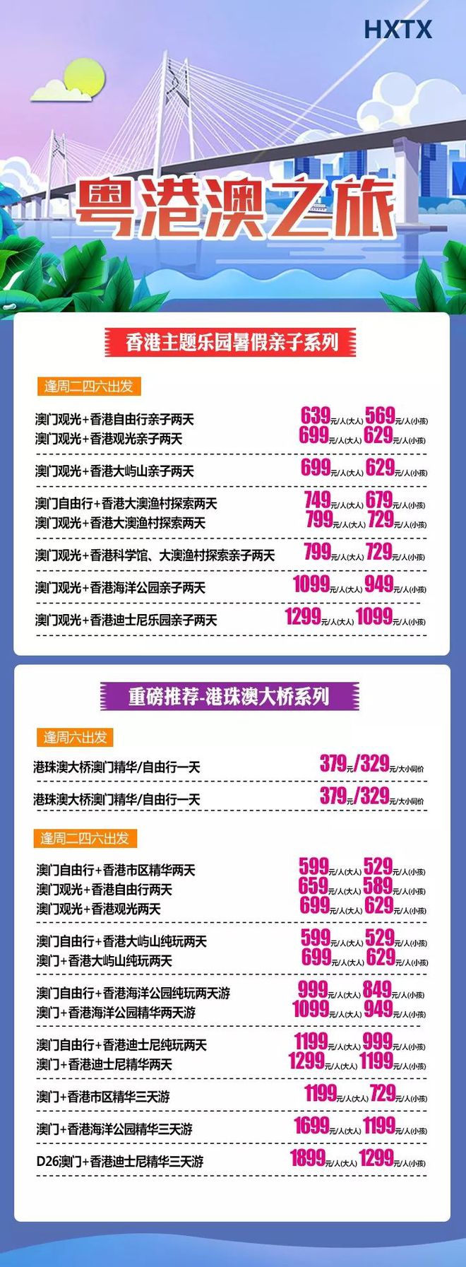 香港澳門六開彩開獎結(jié)果，探索彩票開獎的奧秘，香港澳門六開彩開獎結(jié)果揭秘，彩票開獎奧秘探索