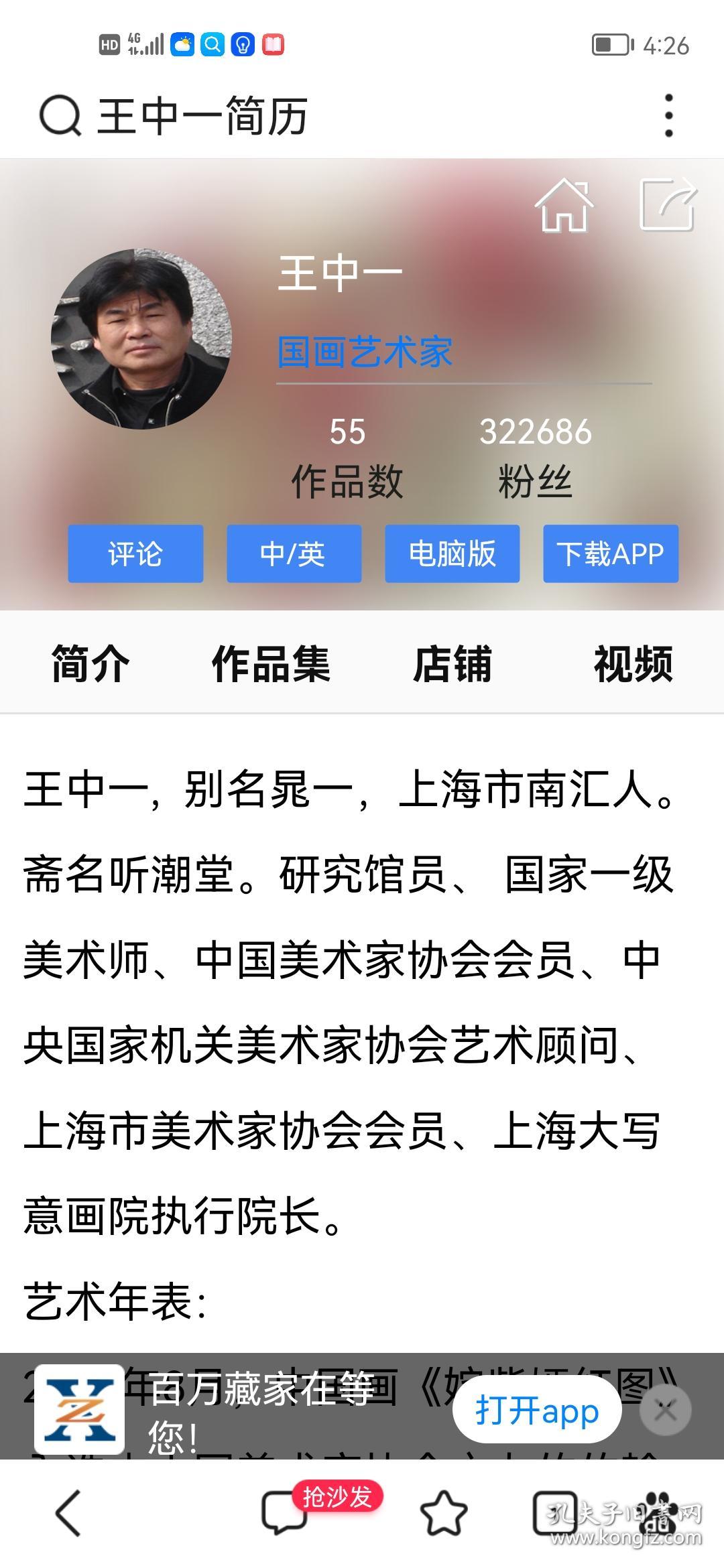 資料王中王一肖中特，深度解析與SEO優(yōu)化策略，資料王中王一肖中特深度解析與SEO優(yōu)化策略探討