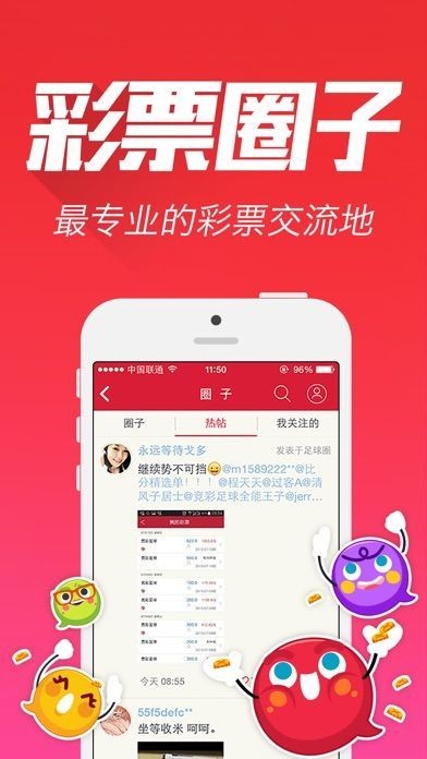 王中王論壇成語平特一肖，深度解析與SEO優(yōu)化策略，王中王論壇成語平特一肖深度解析與SEO優(yōu)化策略探討