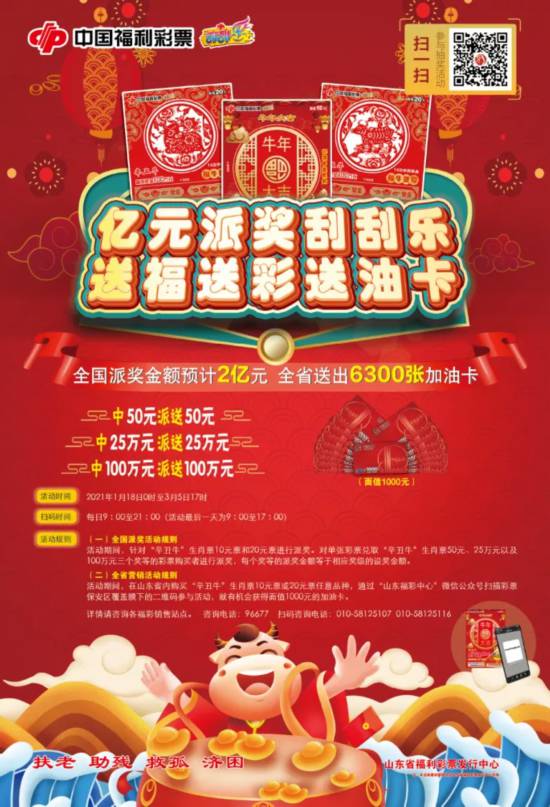 三肖必中三期必出資料——揭秘彩票行業(yè)的秘密與策略，揭秘彩票行業(yè)秘密與策略，三肖三期必出資料