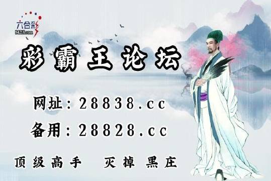 揭秘劉伯溫一肖中特，免費(fèi)探索神秘預(yù)言大師的智慧，劉伯溫預(yù)言大師的智慧揭秘，一肖中特，免費(fèi)探索神秘預(yù)言秘籍
