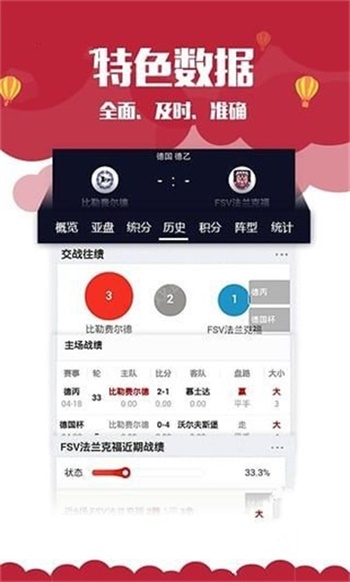 246天天天彩天好彩資料大全——探索二四的魅力，探索二四的魅力，天天彩天好彩資料大全