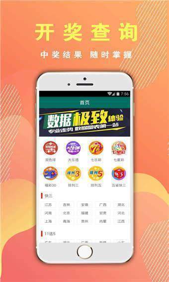澳門六開彩開獎結(jié)果網(wǎng)址——最新開獎信息一覽，澳門六開彩最新開獎信息匯總