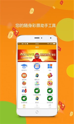 熱點(diǎn) 第19頁(yè)
