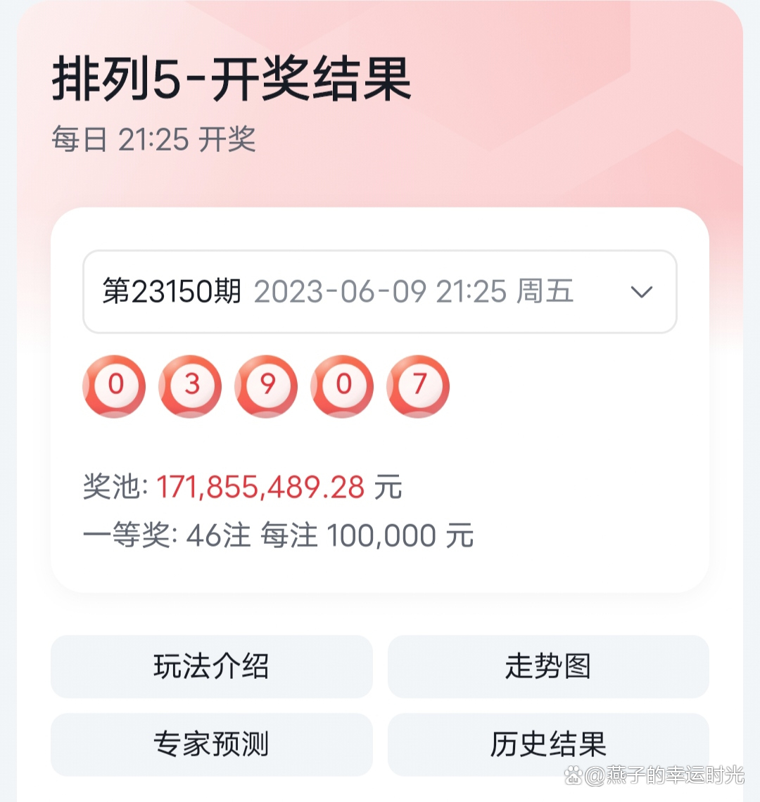 揭秘555525oom王中王開獎(jiǎng)結(jié)果號(hào)碼——一網(wǎng)打盡所有細(xì)節(jié)，獨(dú)家揭秘，555525oom王中王開獎(jiǎng)全解析，號(hào)碼與細(xì)節(jié)一網(wǎng)打盡！