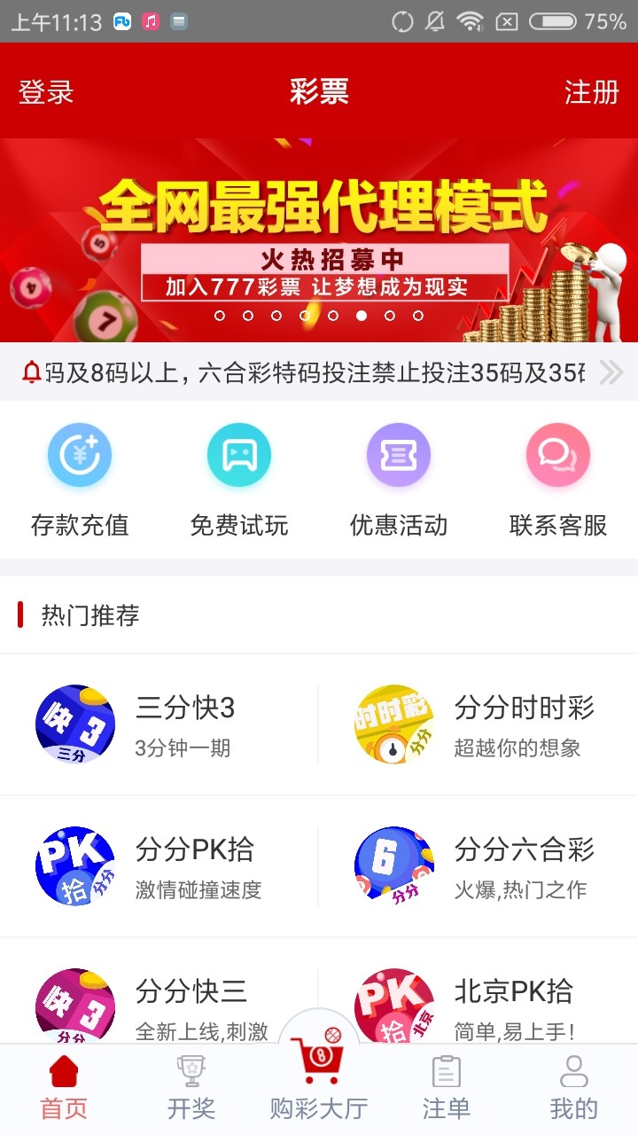 管家婆四肖免費中特，揭秘精準預(yù)測的秘密，揭秘精準預(yù)測的秘密，管家婆四肖免費中特之選