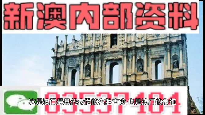 澳門正版資料免費最新資料，探索與獲取指南，澳門正版資料最新探索與獲取指南，免費獲取最新資料