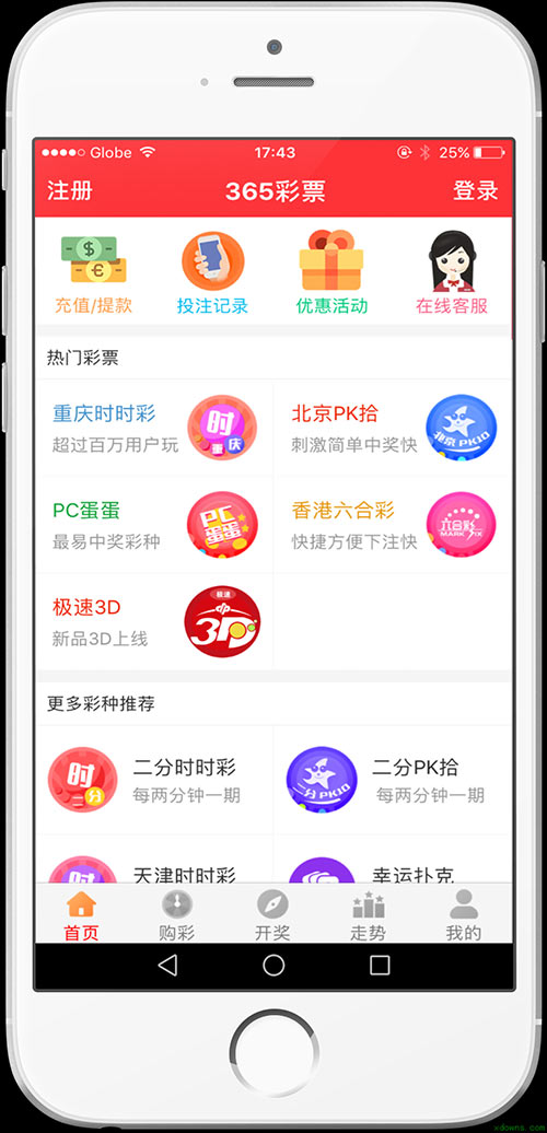 澳門天天好彩免費資料——探索幸運之門，澳門天天好彩免費資料，幸運之門開啟