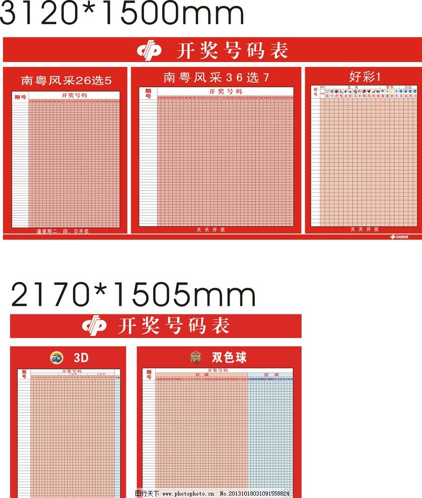 澳門開獎(jiǎng)結(jié)果及開獎(jiǎng)記錄表013深度解析，澳門開獎(jiǎng)結(jié)果及記錄表013期深度解析