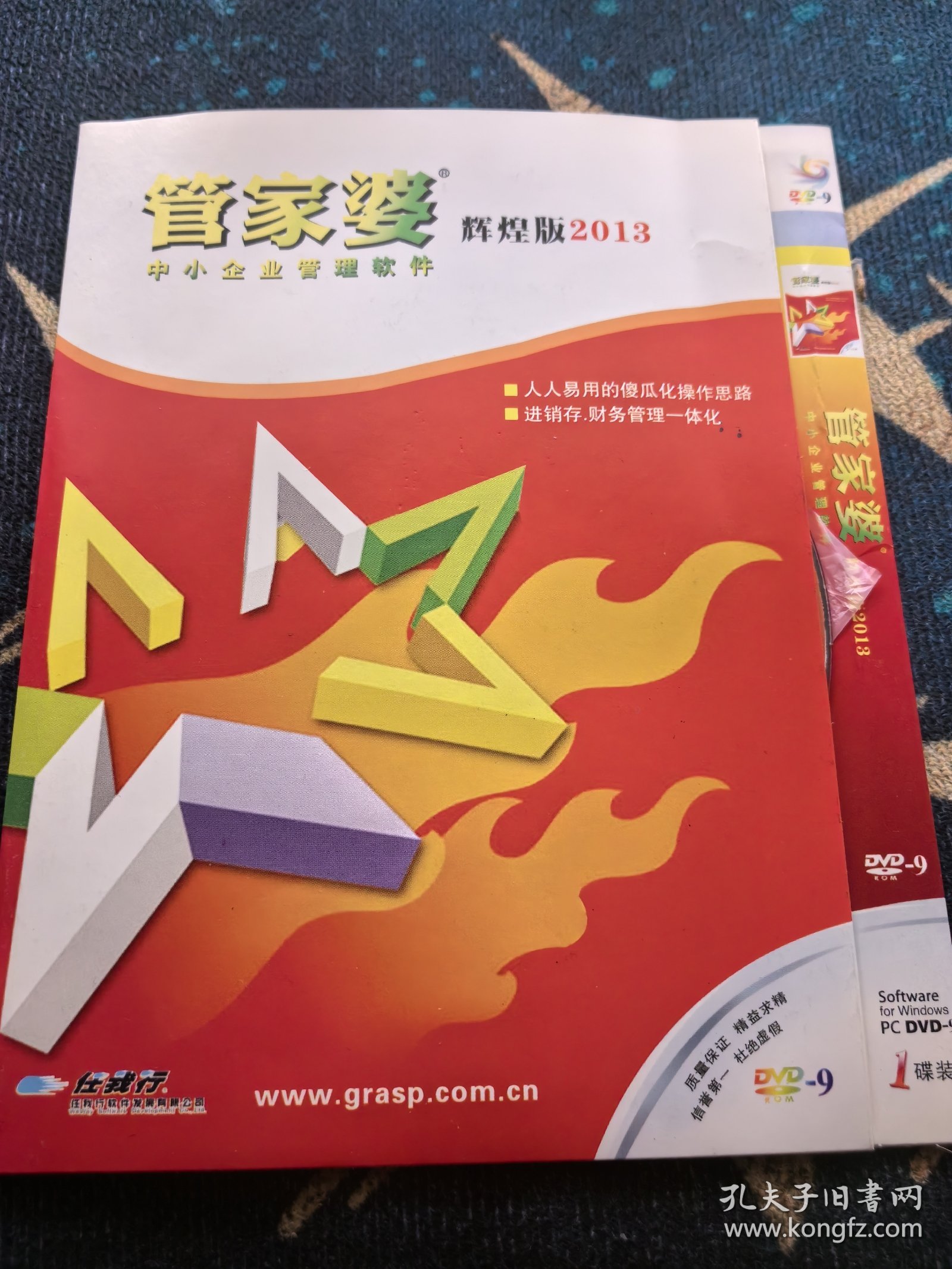 揭秘管家婆四肖三期必中一期的方法與策略，揭秘，管家婆四肖三期必中一期之方法與策略攻略