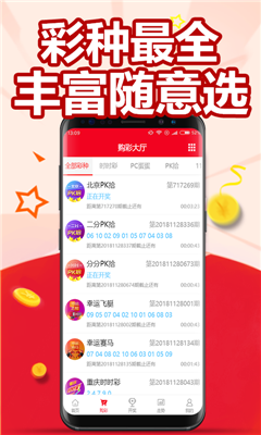 探索澳門最快開獎網(wǎng)——123澳門彩票開獎新體驗，探索澳門最快開獎網(wǎng)，全新體驗123澳門彩票開獎