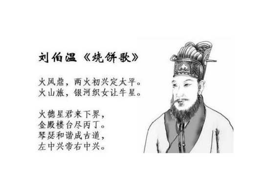 揭秘劉伯溫欲錢詩與生肖猜謎網(wǎng)站，揭秘劉伯溫欲錢詩與生肖猜謎背后的秘密