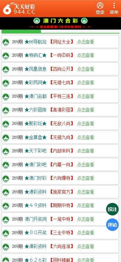 新澳門正版免費資料查詢方法與技巧，澳門正版免費資料查詢方法與技巧解析