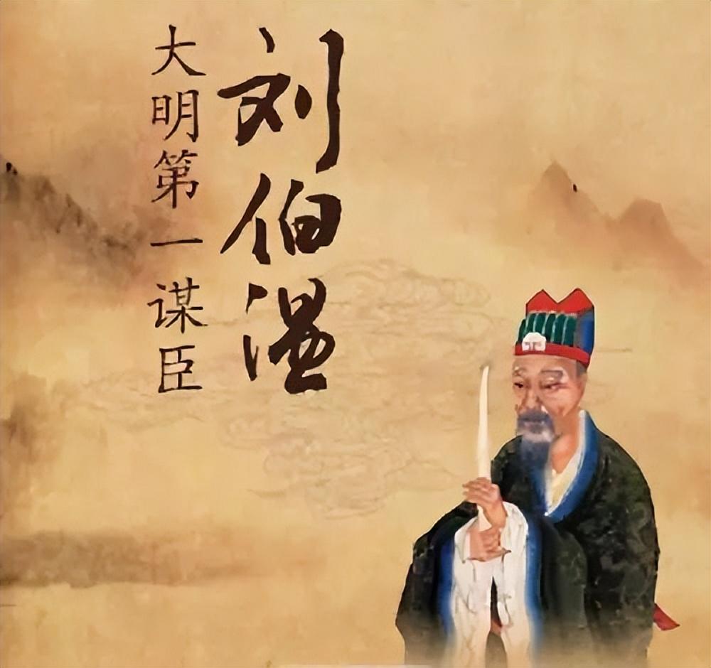 揭秘劉伯溫平特一肖，傳奇人物與預(yù)測(cè)神技的完美結(jié)合，劉伯溫平特一肖，傳奇人物與預(yù)測(cè)神技的交融揭秘