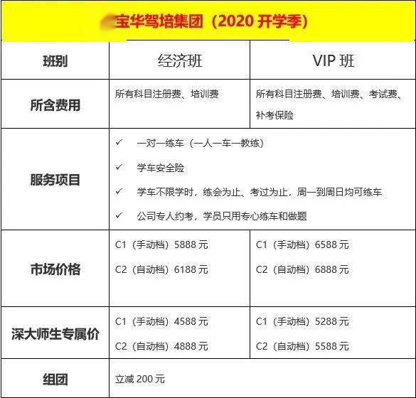 王中王中博特一肖二碼，深度解析與SEO優(yōu)化策略，王中王中博特一肖二碼深度解析與SEO優(yōu)化策略探討