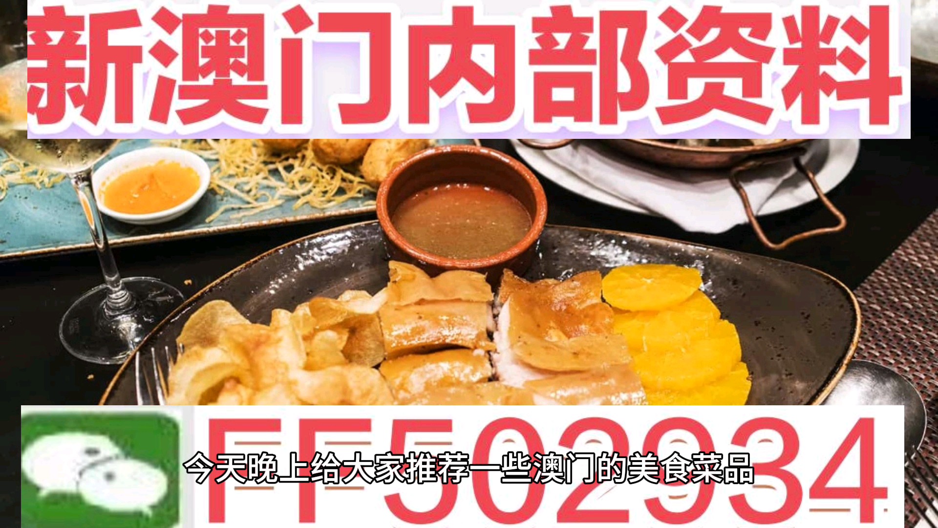 澳門碼近15期趨勢分析與預(yù)測，澳門碼近15期趨勢分析及預(yù)測報(bào)告揭秘