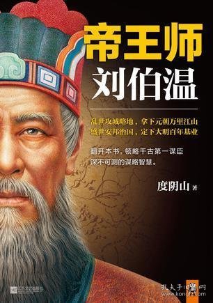 香港劉伯溫一肖平特資料詳解，劉伯溫生肖資料詳解，香港一肖平特概覽