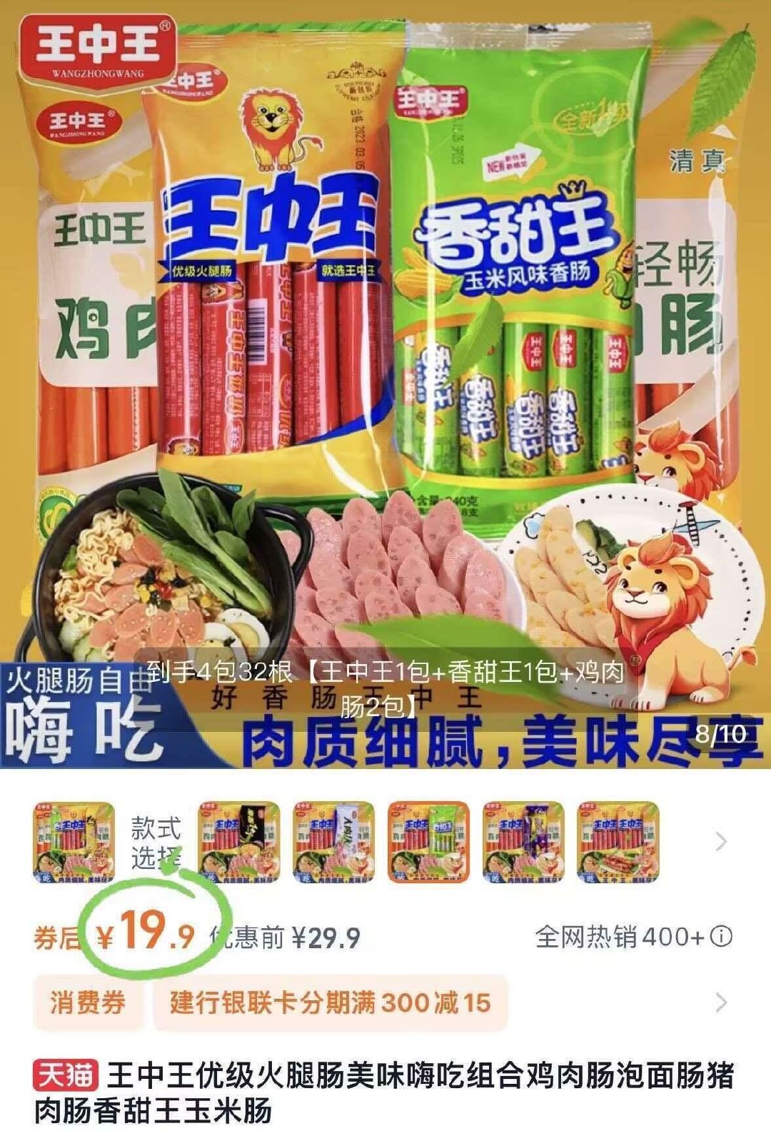 揭秘香香平特一肖王中王，神秘力量的探索與解讀，揭秘神秘力量，香香平特一肖王中王的探索與解讀