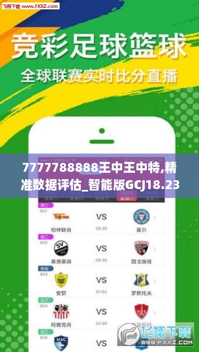 王中王內(nèi)部三肖一，揭秘與探索馬的世界，王中王內(nèi)部三肖一，探索馬的世界之謎