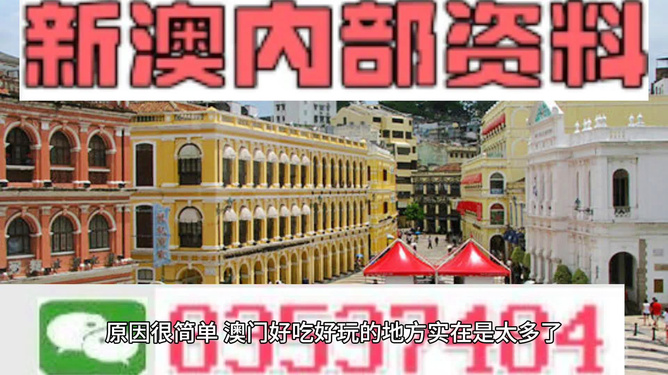 新澳門金光佛最快開獎(jiǎng)，探索與解析，新澳門金光佛最新開獎(jiǎng)探索與解析