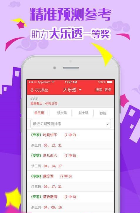 澳門夜明珠八百圖庫開獎最快——探索澳門夜明珠的魅力與圖庫開獎的奧秘，澳門夜明珠八百圖庫開獎揭秘，探索魅力與奧秘