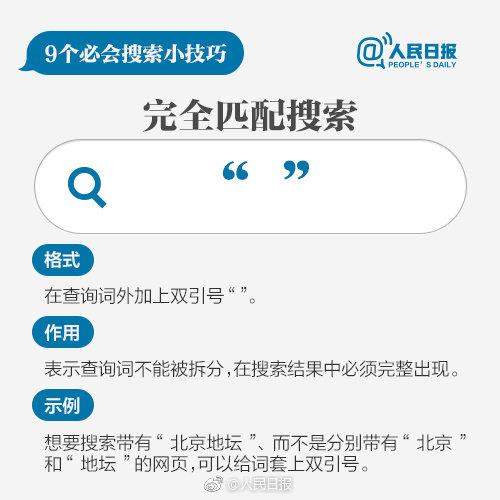 2023年新奧精準資料免費大全078期——全方位獲取優(yōu)質(zhì)資源，2023年新奧精準資料免費大全第078期——全面獲取優(yōu)質(zhì)資源指南
