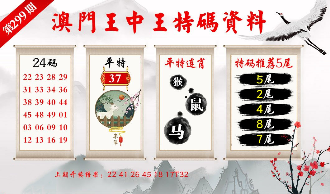 香港一肖二碼王中王，揭秘彩票背后的秘密與策略，揭秘彩票背后的秘密與策略，香港一肖二碼王中王解析
