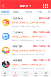 澳門最快開獎(jiǎng)記錄123，揭秘彩票開獎(jiǎng)背后的秘密，澳門彩票開獎(jiǎng)揭秘，探尋背后秘密與最快開獎(jiǎng)記錄123