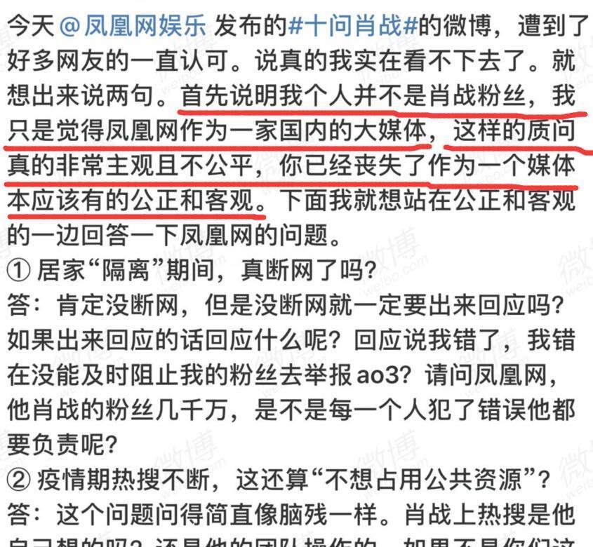 揭秘最準一碼一肖，鳳凰網(wǎng)獨家解析，獨家揭秘，最準一碼一肖預測解析（鳳凰網(wǎng)版）