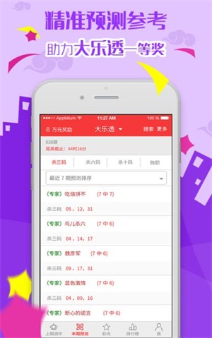 澳門彩資料大全，探索未來的免費(fèi)資料資源（2025澳門彩免費(fèi)資料大全），澳門彩資料大全，探索未來免費(fèi)資源（澳門彩最新資訊2025）