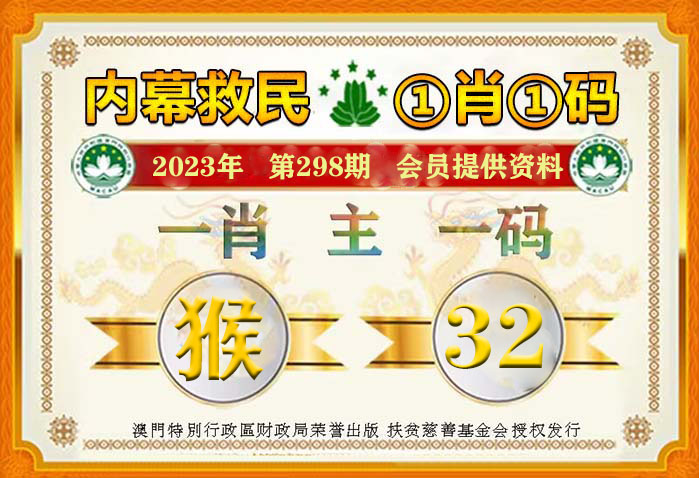 免費提供資料一肖一碼，揭秘背后的秘密與真相探索，揭秘一肖一碼背后的真相與秘密探索