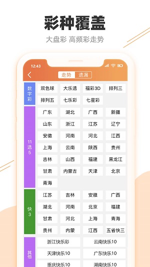 澳門碼今晚開獎結(jié)果記錄與彩吧資料解析，澳門碼開獎結(jié)果記錄與彩吧資料解析今晚揭曉