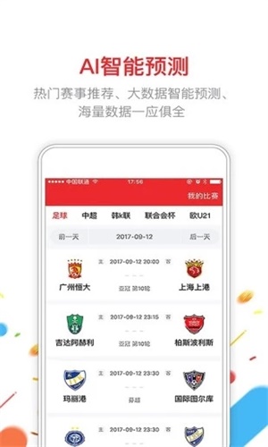 新澳門(mén)六開(kāi)彩開(kāi)獎(jiǎng)結(jié)果2025年，探索彩票背后的秘密與期待，揭秘新澳門(mén)六開(kāi)彩開(kāi)獎(jiǎng)結(jié)果背后的秘密與期待（2025年展望）