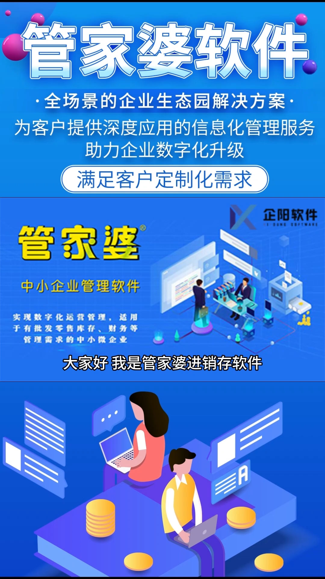 揭秘管家婆一肖一碼，百分百準確預測的背后真相，揭秘管家婆一肖一碼，真相揭秘背后的預測準確性百分百探究