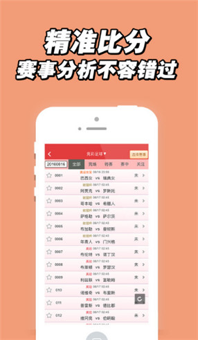 揭秘7777788888王中王中獎背后的秘密，揭秘王中王中獎背后的秘密，數(shù)字組合77777與88888的神秘面紗
