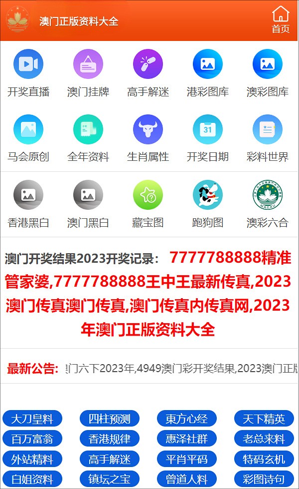 2025新奧正版資料全面開放，免費提供，助力學術(shù)研究與個人成長，2025新奧正版資料全面開放助力學術(shù)研究與個人成長