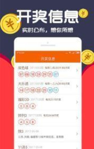 關(guān)于王中王一肖，揭秘神秘的數(shù)字背后的故事，揭秘王中王一肖，數(shù)字背后的神秘故事