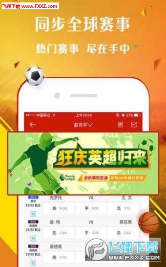 一肖免費(fèi)中特王中王彩票——揭秘彩票中獎秘密，揭秘一肖免費(fèi)中特王中王彩票中獎秘密