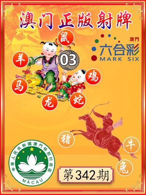 澳門正版精準(zhǔn)免費(fèi)大全——探索澳門博彩文化的獨(dú)特魅力，澳門博彩文化獨(dú)特魅力探索大全