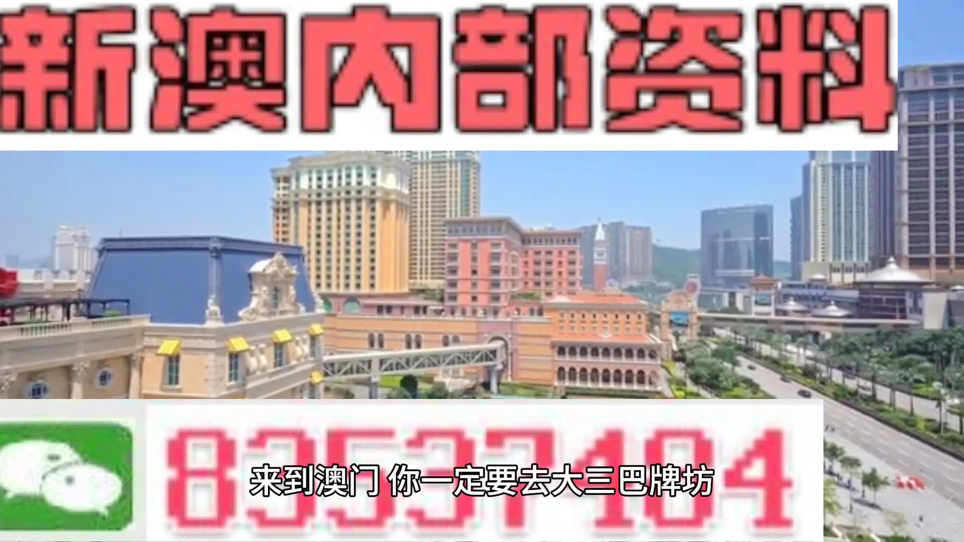 新澳天天開彩資料大全，探索彩票世界的秘密，探索彩票世界，新澳天天開彩資料大全揭秘