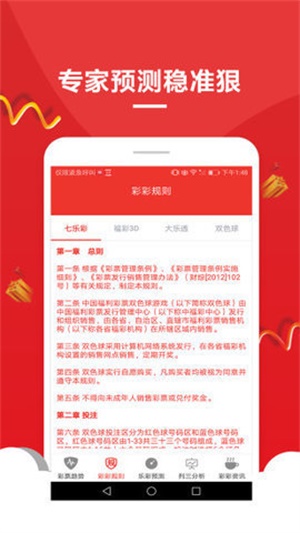 澳門金牛版正版資料大全免費(fèi)——探索2025年的奧秘與機(jī)遇，澳門金牛版正版資料大全免費(fèi)探索未來機(jī)遇與奧秘 2025展望