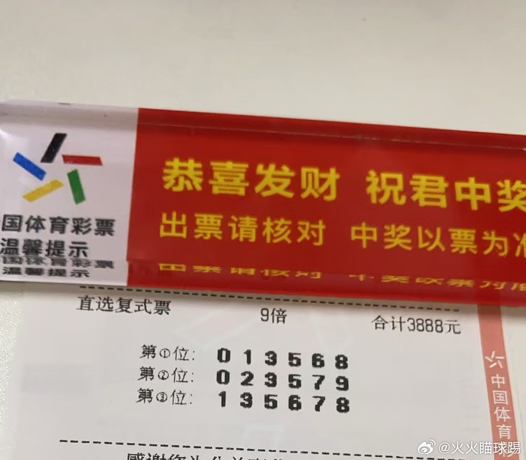 王中王504一肖中特，揭秘背后的秘密與獨特魅力，王中王504一肖中特背后的秘密與獨特魅力揭秘