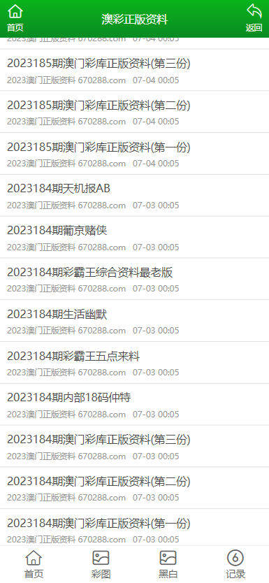 澳門正版免費(fèi)全年資料大全旅游團(tuán)，探索澳門文化的絕佳之旅，澳門文化探索之旅，正版免費(fèi)全年資料大全旅游團(tuán)