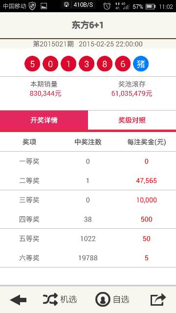 新澳2025今晚開獎(jiǎng)結(jié)果揭曉，精彩瞬間不容錯(cuò)過！，新澳2025今晚開獎(jiǎng)結(jié)果揭曉，精彩瞬間矚目！