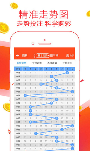 鐵算算盤4887論壇，探索與發(fā)現(xiàn)，鐵算算盤4887論壇，探索與發(fā)現(xiàn)的旅程