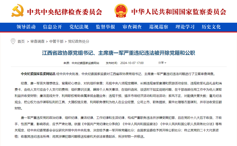 新澳門最精準(zhǔn)查詢，探索準(zhǔn)確信息與優(yōu)化搜索之路，澳門最新精準(zhǔn)查詢，探索信息準(zhǔn)確性與高效搜索的優(yōu)化之路