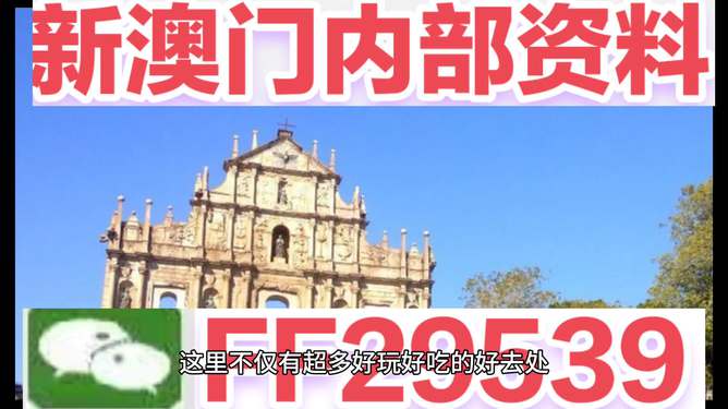 揭秘澳門今晚彩票開獎(jiǎng)號(hào)碼，探尋未來與幸運(yùn)之鑰，澳門彩票開獎(jiǎng)號(hào)碼揭秘，探尋未來幸運(yùn)之門鑰匙