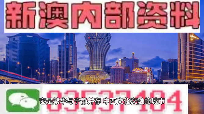 澳門六開彩天天免費資料大全圖片，探索彩票文化的魅力與實用指南，澳門六開彩實用指南，彩票文化的魅力與免費資料圖片探索